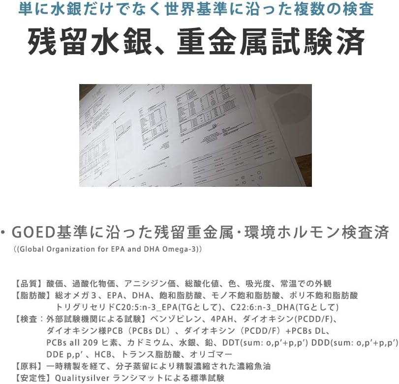 Amazon Noi Dha Epa サプリメント 1200mg Dha Epa 残留水銀ゼロ 水銀検査済 水銀ゼロ オメガ3 サプリメント フィッシュオイル フランス産オイル Noi Epa