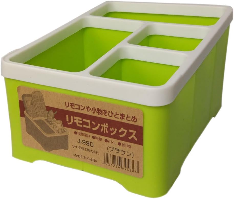Remote Control Holder Remote Caddy Desk Storage Box Media Organizer Office Supplies Organizer For Bed Table Armchair Plastic Green