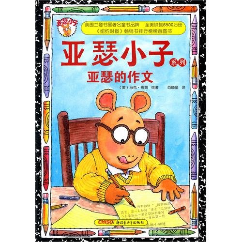 Chemical Engineering Unit Process And Equipmentsd Jade - 