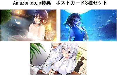 月の彼方で逢いましょう＋特典CD4枚 Amazon.co.jp: 月の彼方で逢いましょう - PS4 : ゲーム