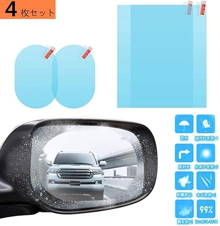 Amazon Charity カーバックミラー 4枚入り 防水フィルム 防眩 撥水フィルム サイドミラー 車用ドアミラー 雨除け 曇り止め 貼り付け簡単 安全運転 視界確保 楕円形100 145mm 方形175 0mm 車 バイク 車 バイク