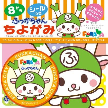 Amazon Co Jp さのまる ちよがみ 5冊 ホーム キッチン