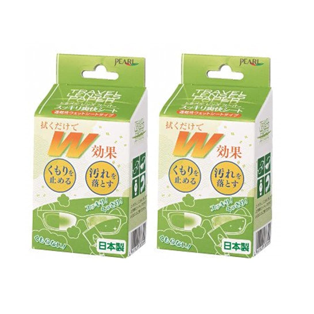 パール レンズクリーナー & くもり止め 2個セット トラベルレンズペーパー スッキリ爽快シート ウェットタイプ 日本製 20包入り×2商品画像