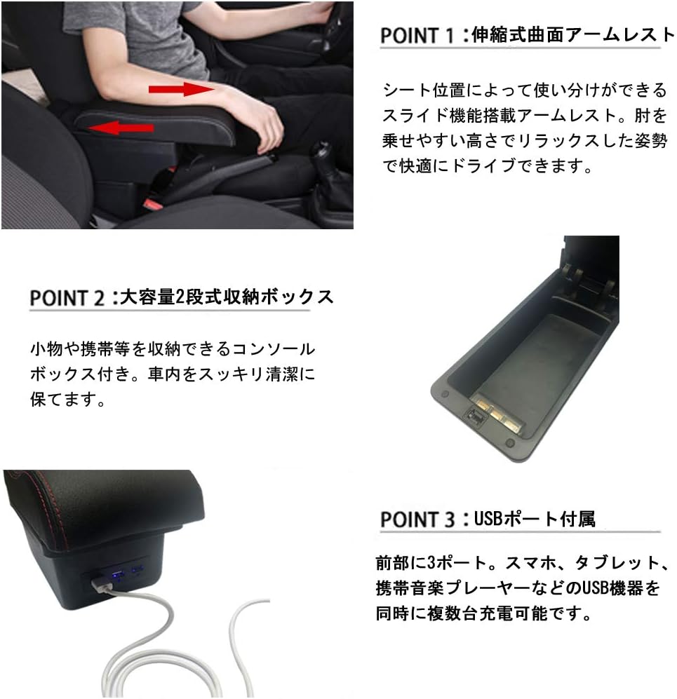 Amazon 日本語説明書付 ホンダ フィット Gk3 Gk4 Gk5 Gk6 13年9月 専用 アームレスト 3個usbポート付 コンソールボックス 純正ホルダー対応 社外品 ブラックカスタムパーツ 小物 収納ボックス スマホスタンド ドリンクホルダー 標準タイプ 外付コンソール