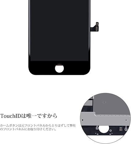 Amazon 新型 Yplang Iphone 7フロントパネル 液晶パネル 修理用交換用lcd デジタイザー 修理工具付き フロントカメラ部品付き 取り付け簡単化 修理パーツ 通販