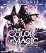Terry Pratchett's The Colour of Magic