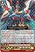 Dimensional Robo Overall Command, Ultimate Daiking - G-FC04/013EN - GR - Fighters Collection 2017