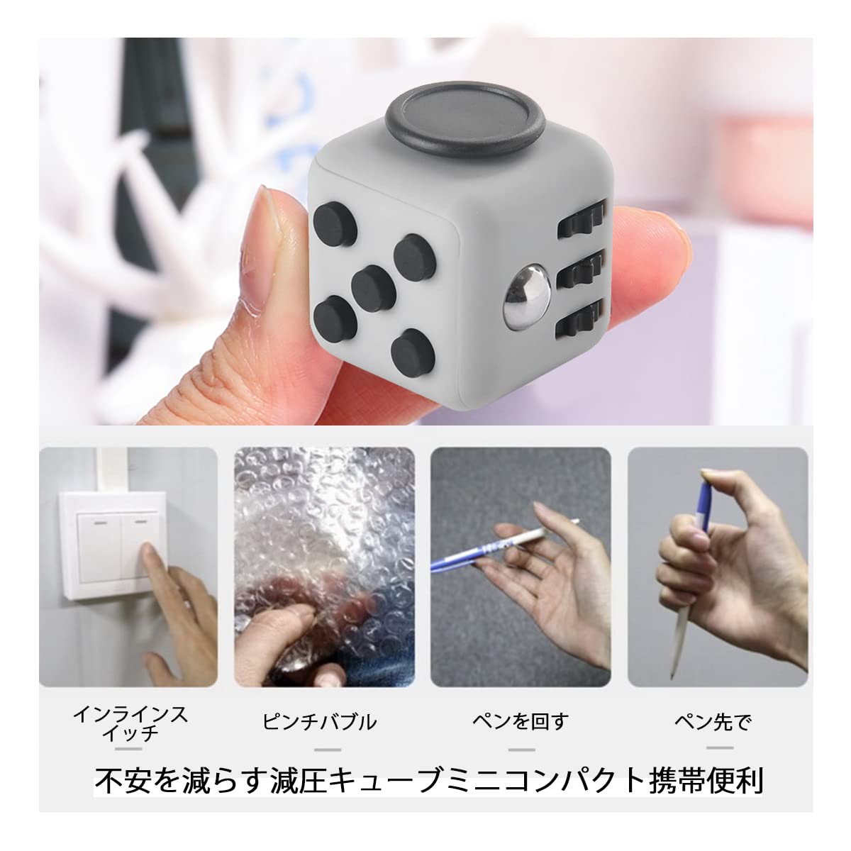 Mua Fidget Cube Dice Cube Stress Relief Cube 6 Sides Infinity Button ...