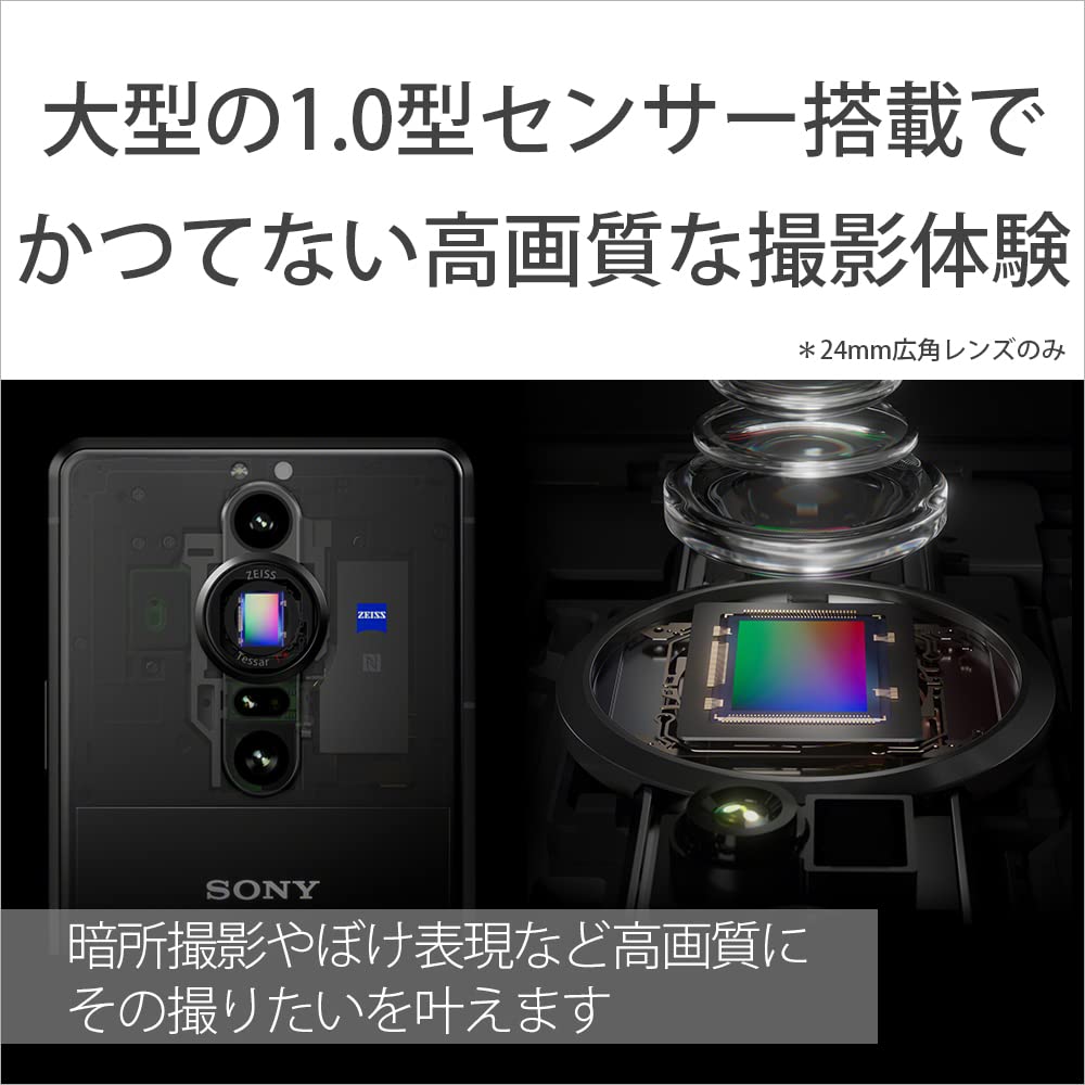 Mua ソニー Xperia PRO-I SIMフリースマホ XQ-BE42 【日本正規代理店品