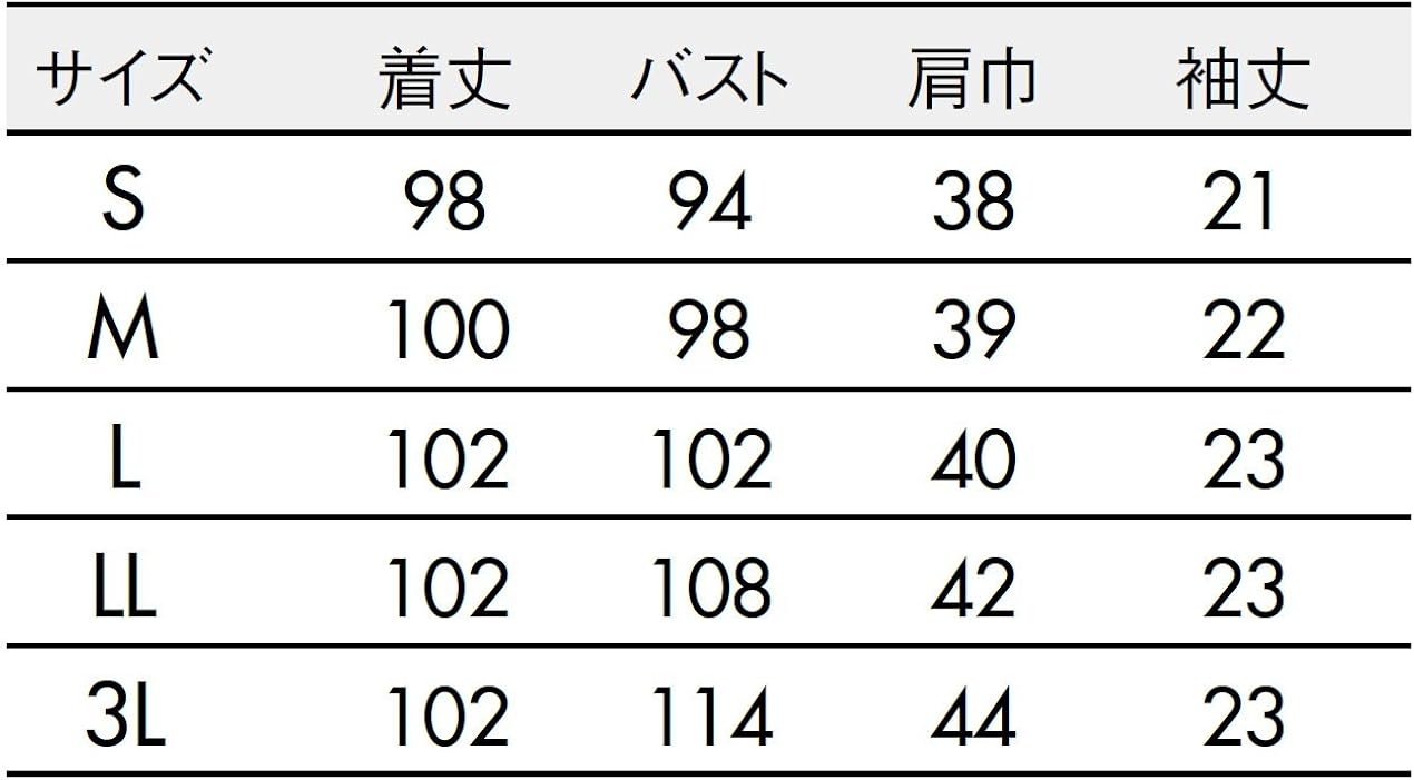 Amazon Co Jp モンブラン ナースワンピース 73 177 レディース 服 ファッション小物