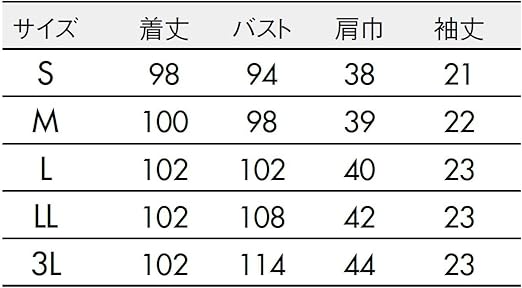 Amazon Co Jp モンブラン ナースワンピース 73 177 レディース 服 ファッション小物