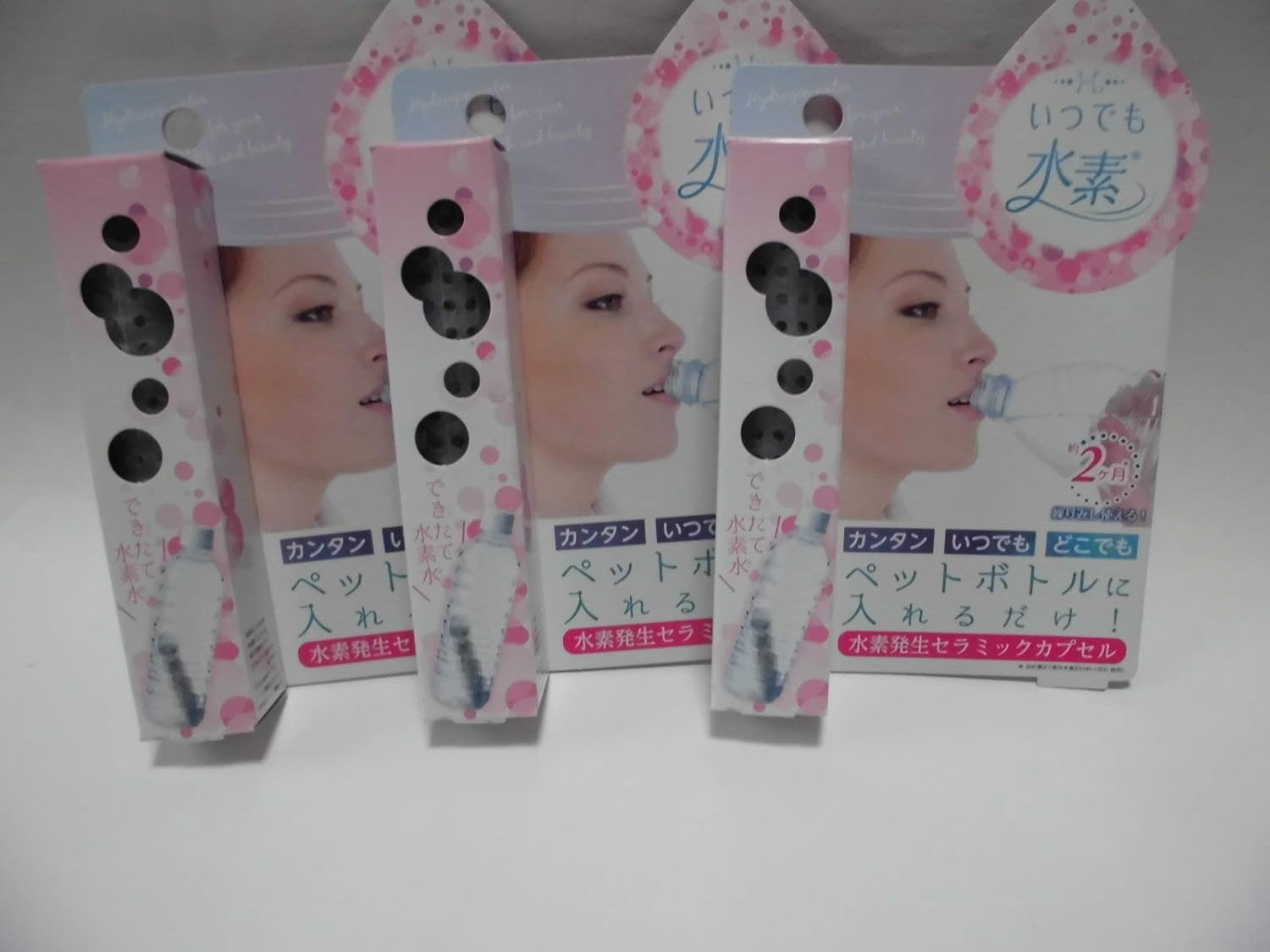 Amazon Co Jp いつでも水素 3本入 ドラッグストア