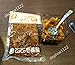 CoCo Ichibanya Curry House, curry mix (pack of 12)