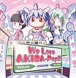 We Love AKIBA-POP!!