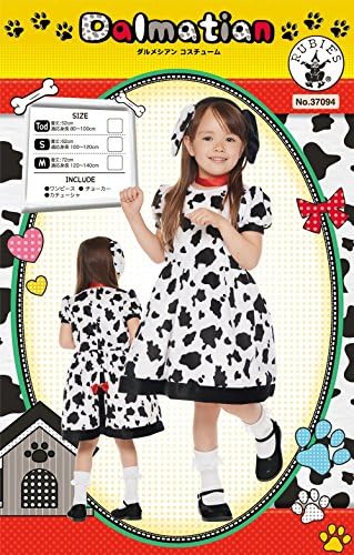Amazon ダルメシアン キッズコスチューム 女の子 対応身長100cm 1cm キッズコスチューム おもちゃ