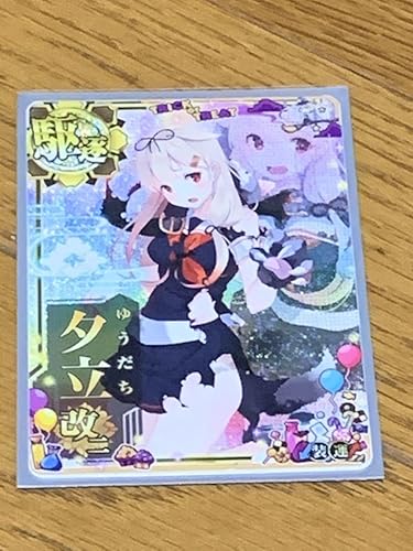 Amazon 艦これアーケード 夕立改二 中破 ハロウィンmode おもちゃ ホビー