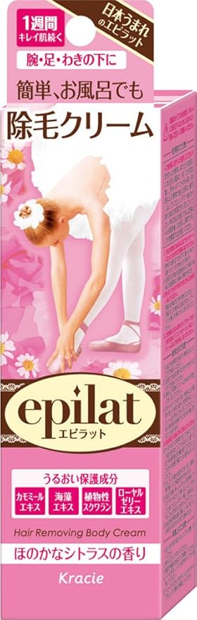 Amazon Co Jp エピラット 除毛クリーム 110g ビューティー