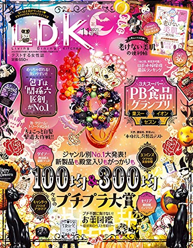 Ldk エルディーケー 雑誌 ファッション雑誌ガイド