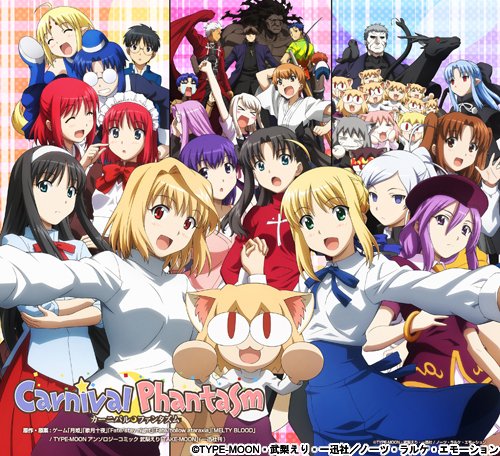 カーニバル・ファンタズム 3rd Season