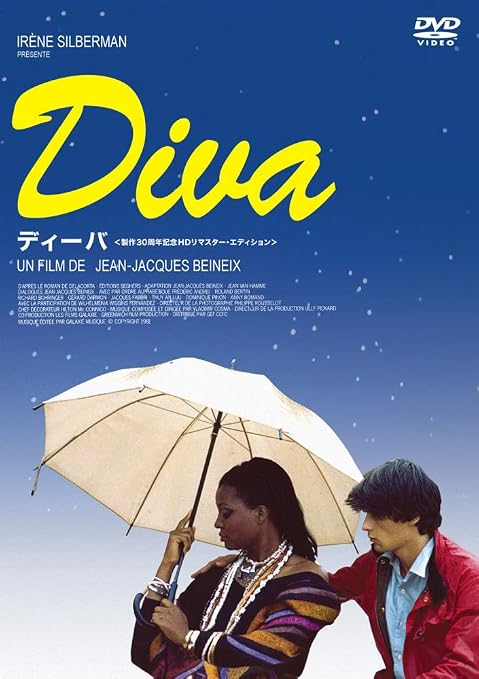 Amazon ディーバ 製作30周年記念 Hdリマスター エディション Dvd 映画