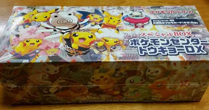 Amazon Co Jp Pokemon Card Special Box Pokemon Center Tokyo Dx 1 Box Hobby