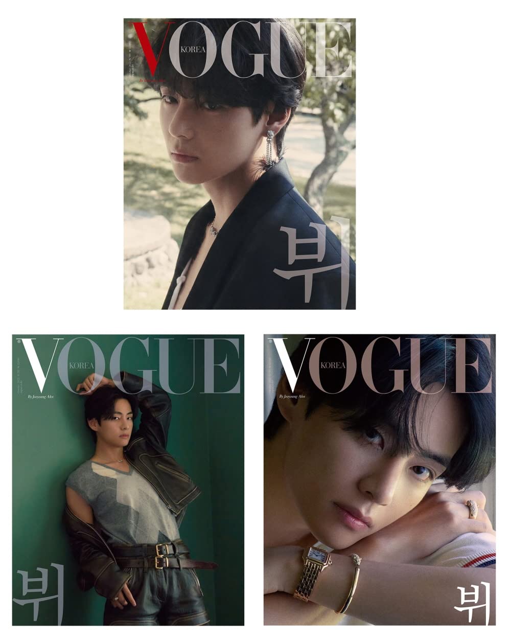 Dreamus [Magazine] Vogue Magazine - SEP 2022 BTS V (A ver.) (SMK1348)