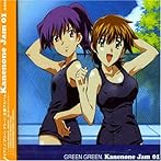 Kanenone Jam 01（新価格盤）