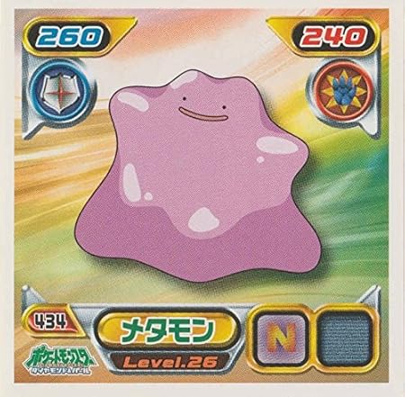 Amazon Pokemon ポケモン シール 434 メタモン シール ステッカー おもちゃ