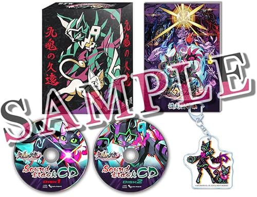 九魂の久遠（くこんのクオン）』店舗特典・予約・最安値まとめて