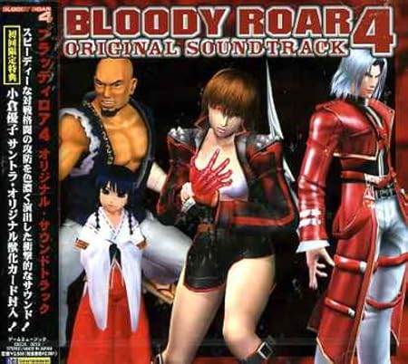 Bloody Roar Vol 4 Bloody Roar 4 Original Soundtrack Amazon Com Music