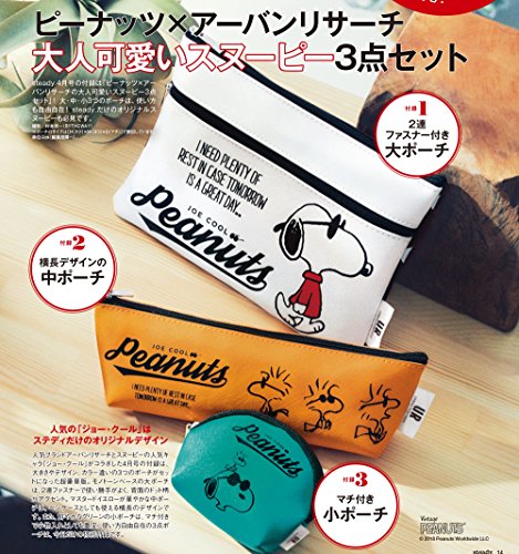 Steady. 2018年4月号 画像 B