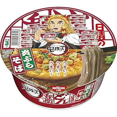 煉獄杏寿郎 かき揚げ蕎麦が 美味い Togetter