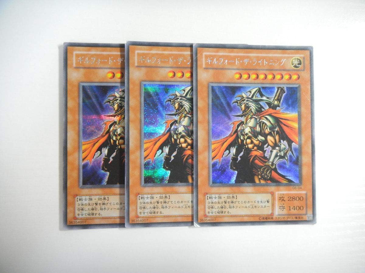 Amazon Co Jp Au遊戯王ギルフォード ザ ライトニング G6 3枚セット シークレットレア ホビー 通販 Amazon Co Jp Au遊戯王ギルフォード ザ ライトニング G6 3枚セット シークレットレア ホビー 通販