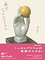 カスタマー画像