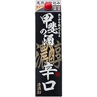 福徳長 甲斐の酒 濃醇辛口 パック [ 日本酒 山梨県 2000ml ]