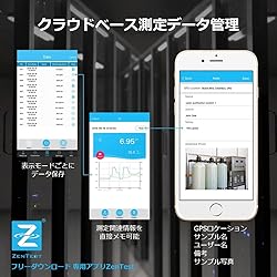 APERA INSTRUMENTS AI3711 PH60-Z Bluetooth Smart pH