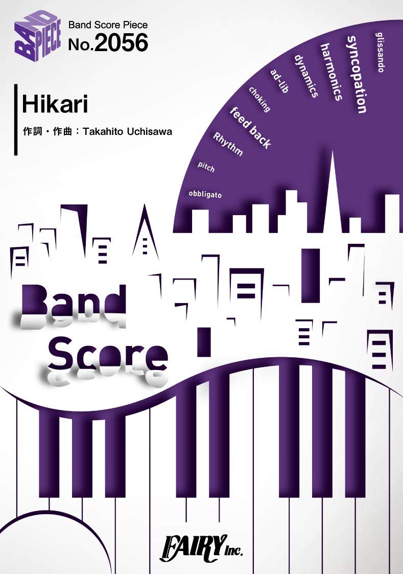 バンドスコアピースbp2056 Hikari Androp フジテレビ系木曜劇場 グッド ドクター 主題歌 Band Score Piece Androp 本 通販 Amazon