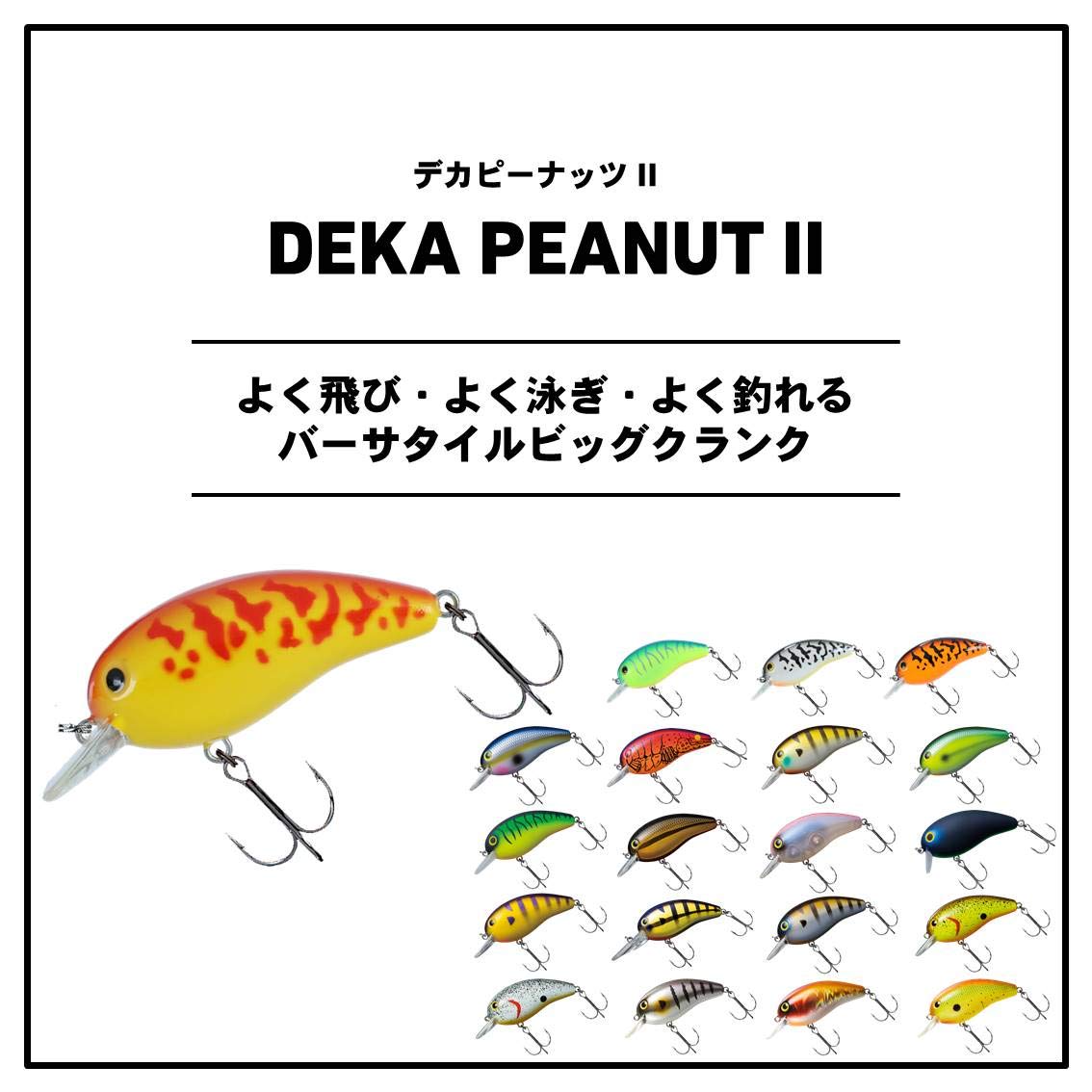 Mua ダイワ Daiwa バス デカピーナッツ2 ルアー Tren Amazon Nhật Chinh Hang 21 Fado