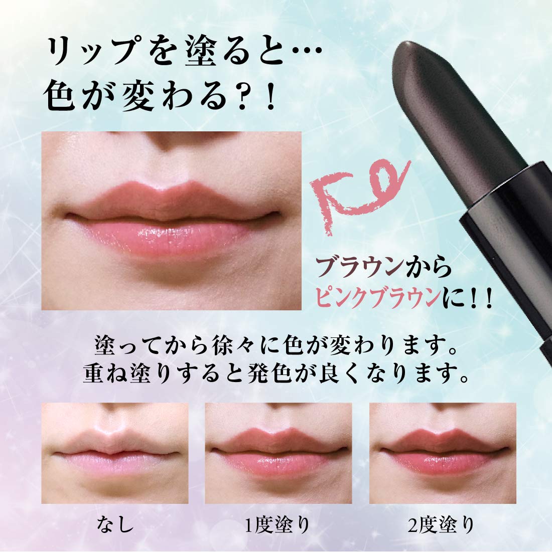 急行する 個人的な 責め ピンク ブラウン リップ Gakkai Cloud Jp