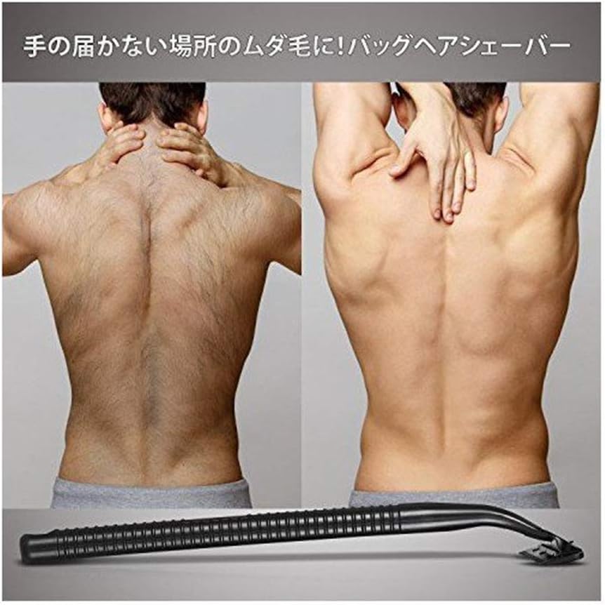 Amazon Co Jp バックヘアシェーバー 男女兼用 背中毛 除毛 ムダ毛処理 ホルダー 刃１枚 替刃3枚セット 24 12 5 4 5cm ホーム キッチン