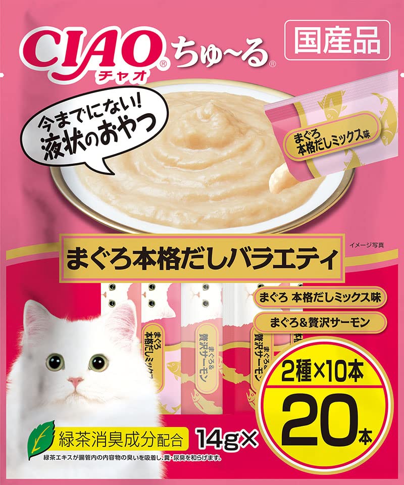 チャオ (CIAO) ちゅ~る まぐろ本格だしバラエティ 20本 猫用おやつ 幅狭タイプ商品画像