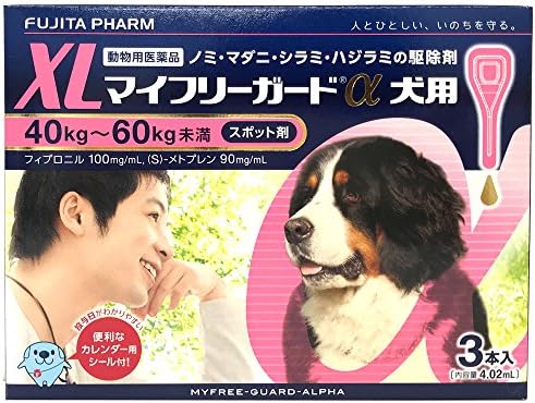動物用医薬品 フジタ製薬 マイフリーガードa犬用 Xl 3本入