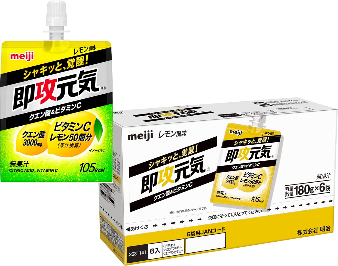 即攻元気ゼリー クエン酸&ビタミンC レモン風味 180g×6個 明治商品画像