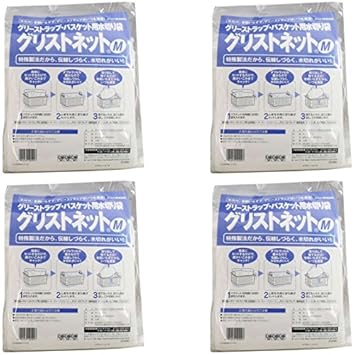 Amazon まとめ買い 業務用 グリストネット Mサイズ 縦約35cm