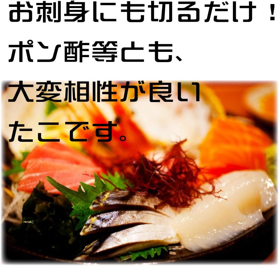 Amazon 北海道産 水たこ 1本 重量が400ｇ以下の場合は500ｇ以上で２本の封入となります 農水 丸市岡田商店 タコ 通販