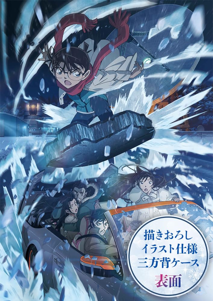 【特典付】 劇場版 ｢名探偵コナン 隻眼の残像 (フラッシュバック)｣ 【 豪華盤 】(2Blu-ray)【特典:レンチキュラーカード】
