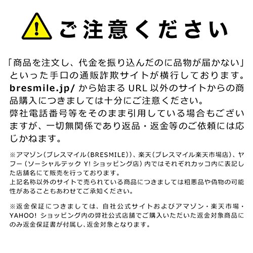 未使用品 栄養補助食品 ブレスマイル Bresmile サプリメント3袋 特製携帯サプリメント缶付き 3 初回全額返金保証 B07bdkgq3x 激安通販 Www Aiq Aiq Com Mx