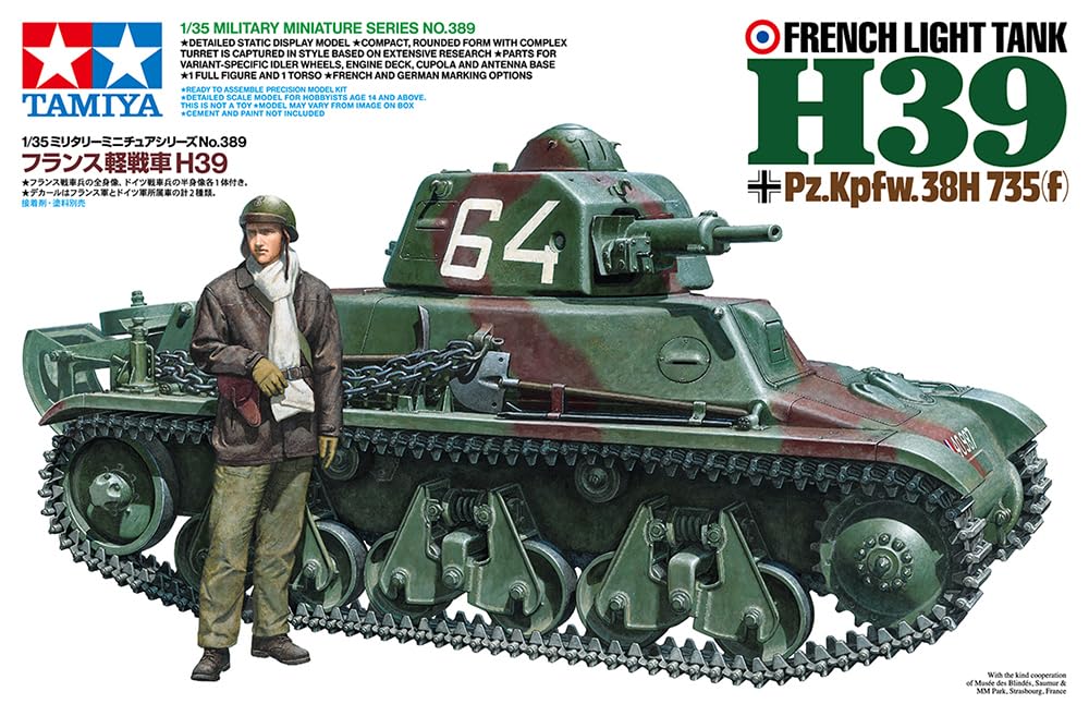 タミヤ フランス軽戦車 H39の商品画像