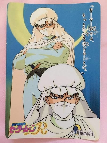 月影の騎士 Selling England By The Pound Japaneseclass Jp