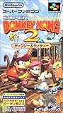 Super Donkey Kong 2 (aka Donkey Kong Country 2) Super Famicom (Super NES Japanese Import)
